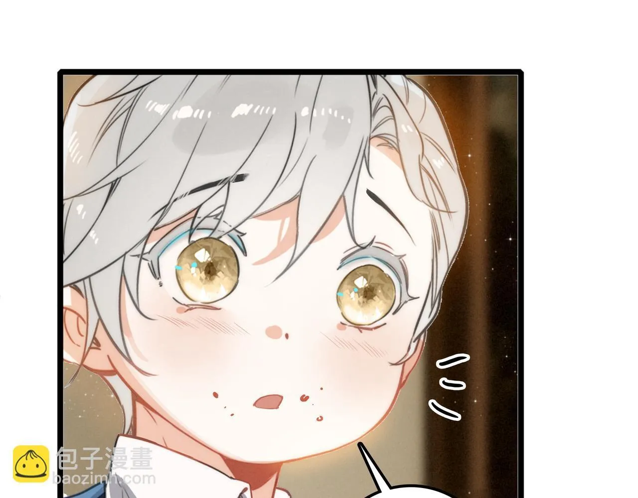 第9话 老妹儿啊！快喝牛奶！ 第38页