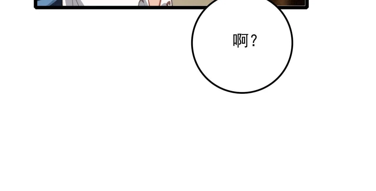 第9话 老妹儿啊！快喝牛奶！ 第39页