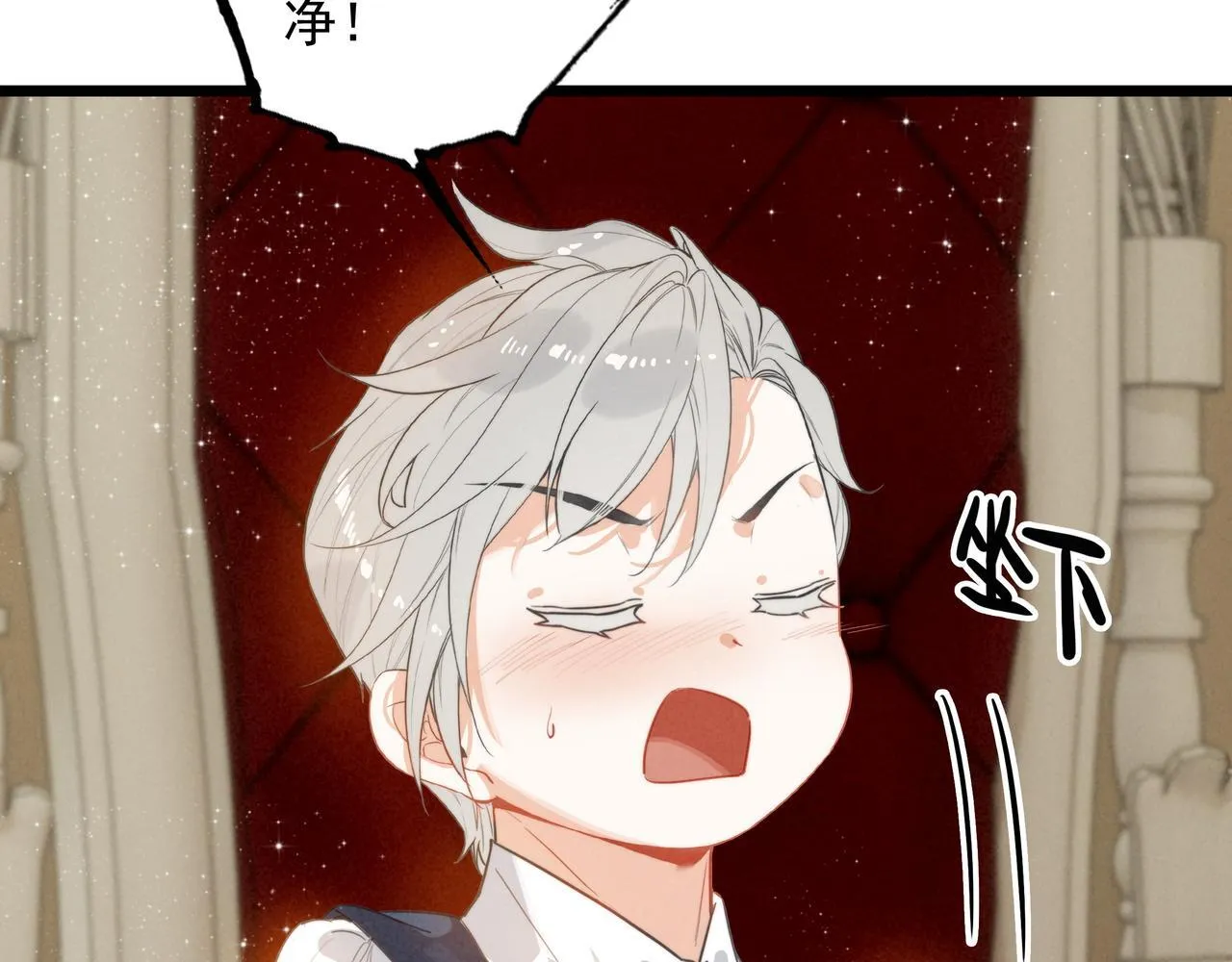 第9话 老妹儿啊！快喝牛奶！ 第49页