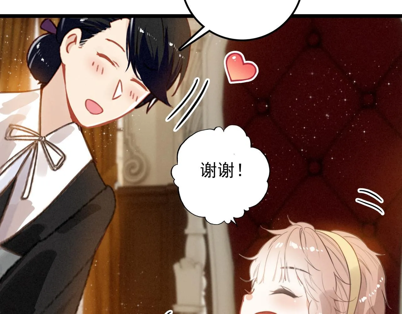 第9话 老妹儿啊！快喝牛奶！ 第60页