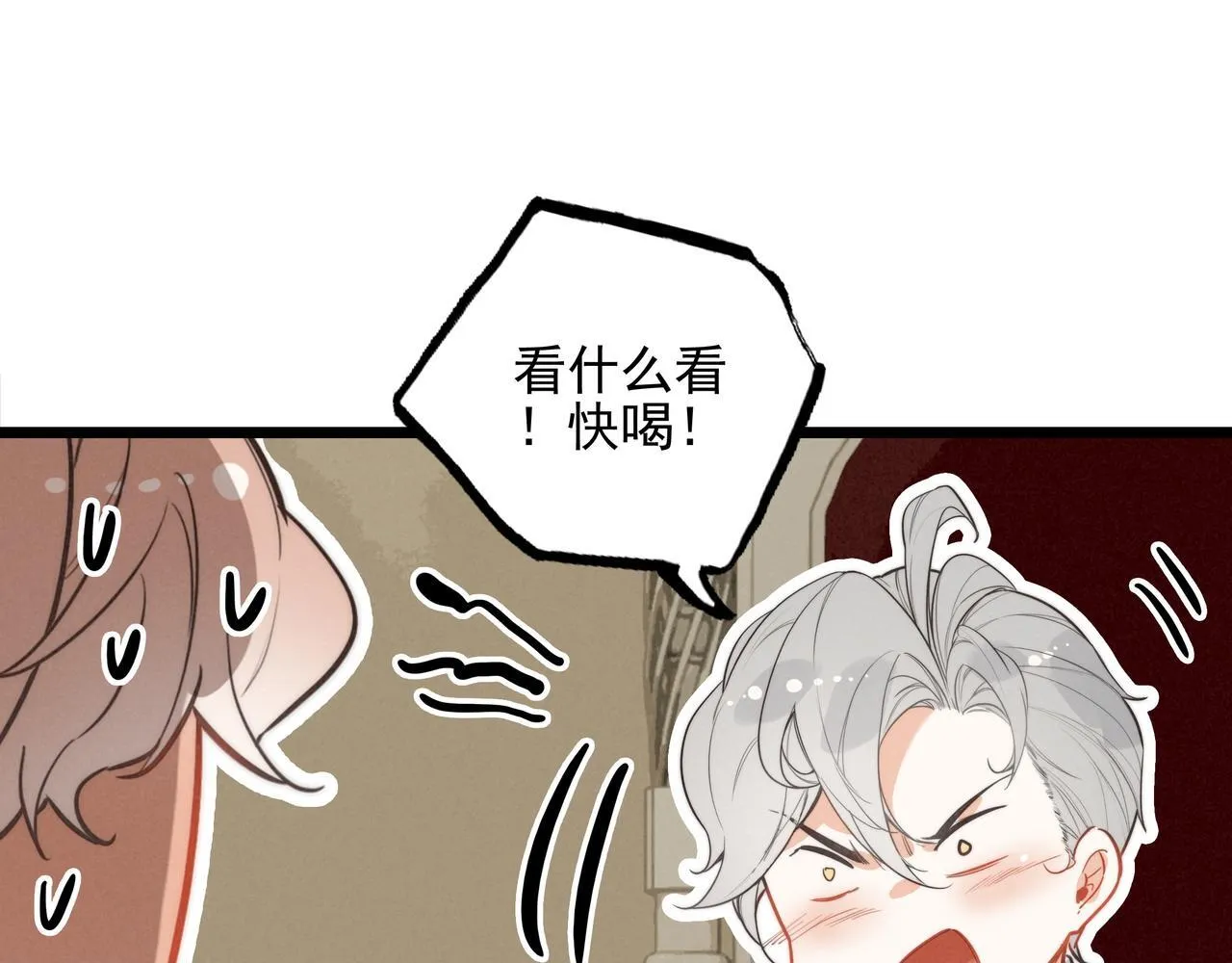 第9话 老妹儿啊！快喝牛奶！ 第63页