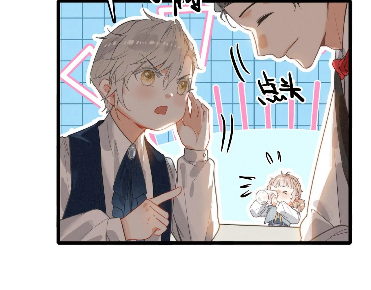 第9话 老妹儿啊！快喝牛奶！ 第72页
