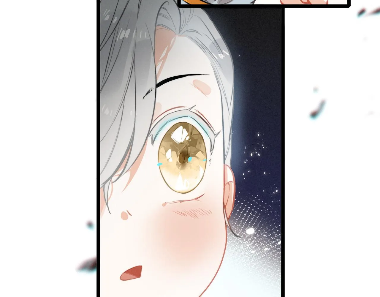 第9话 老妹儿啊！快喝牛奶！ 第102页