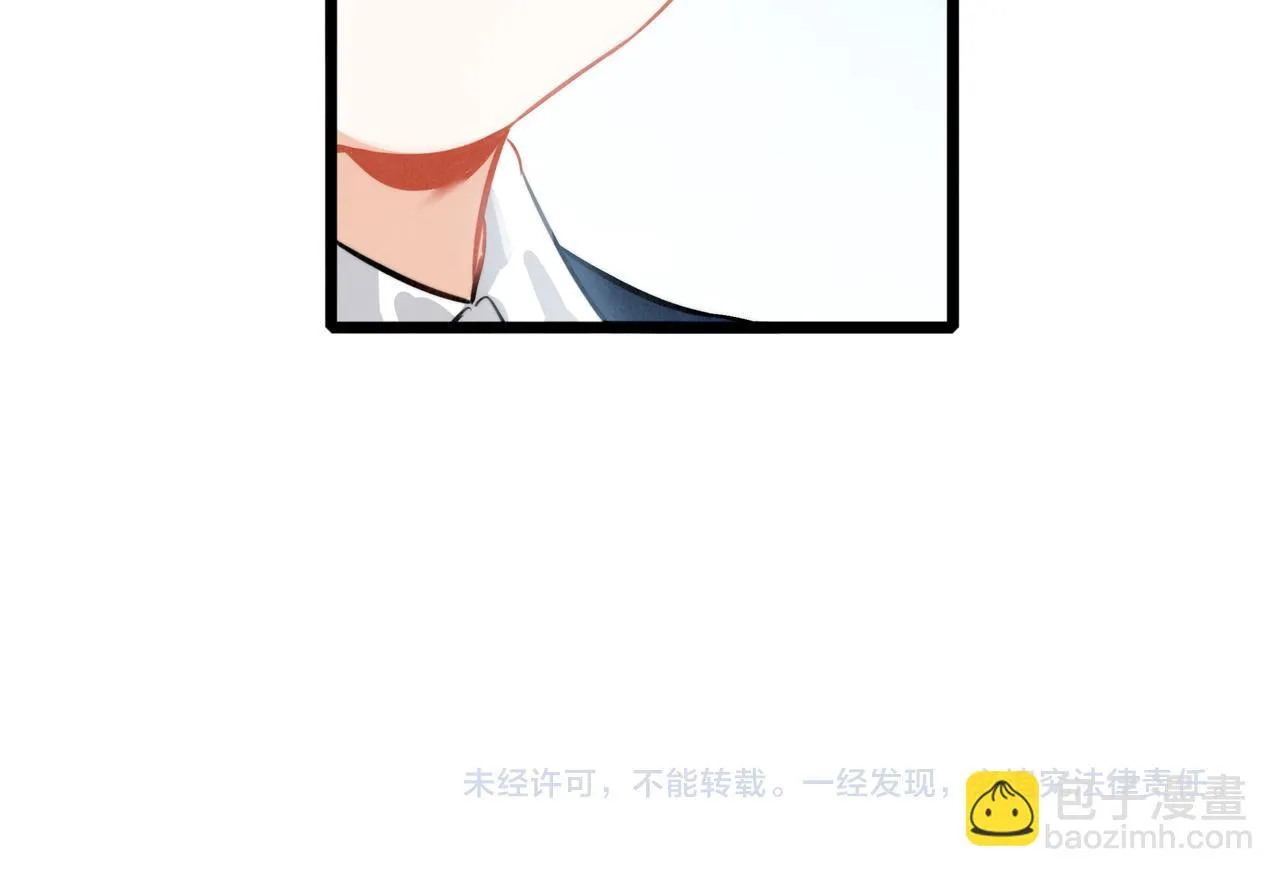 第9话 老妹儿啊！快喝牛奶！ 第103页