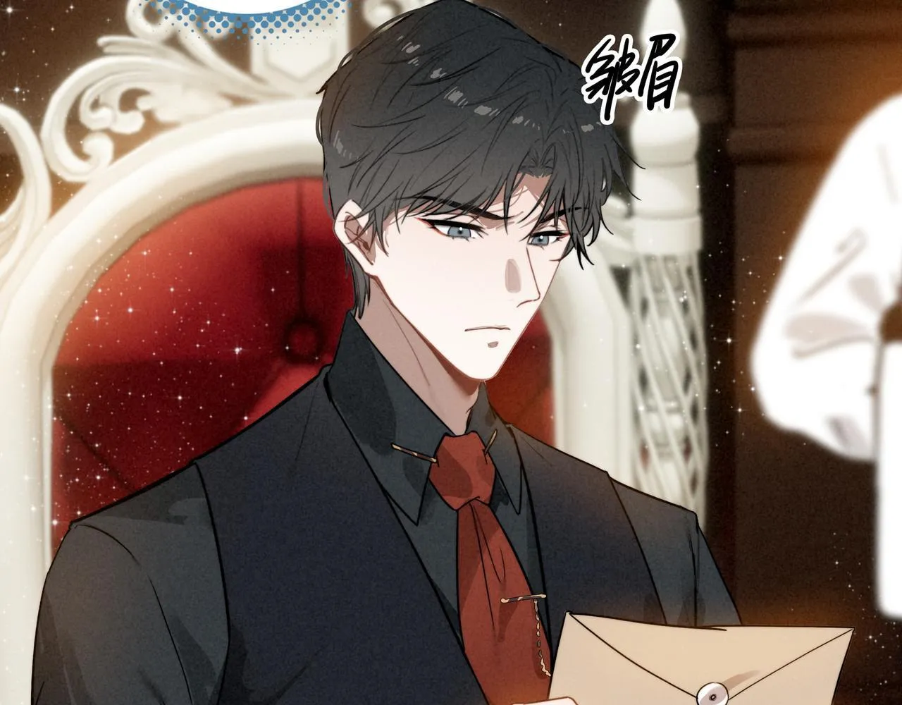 第10话 所以我真的是他亲女儿？！ 第6页