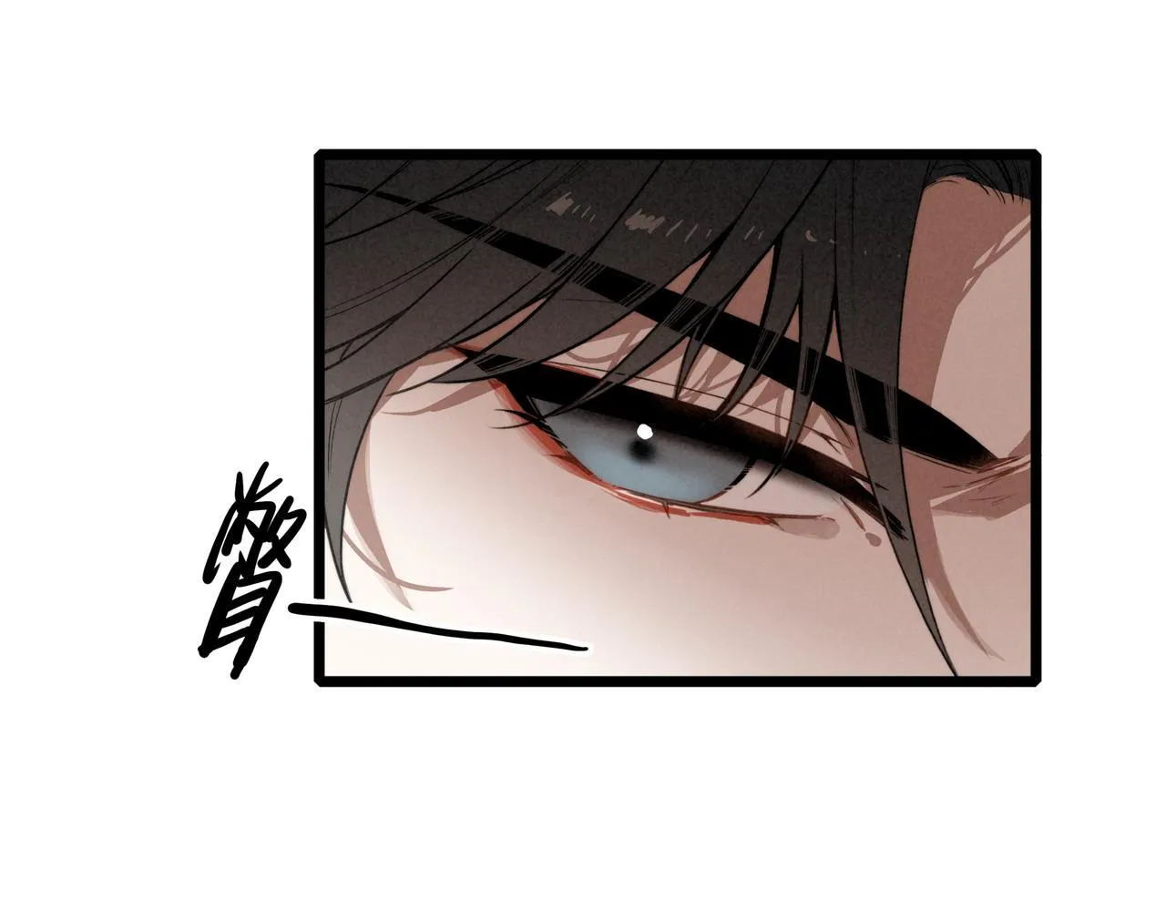 第10话 所以我真的是他亲女儿？！ 第8页