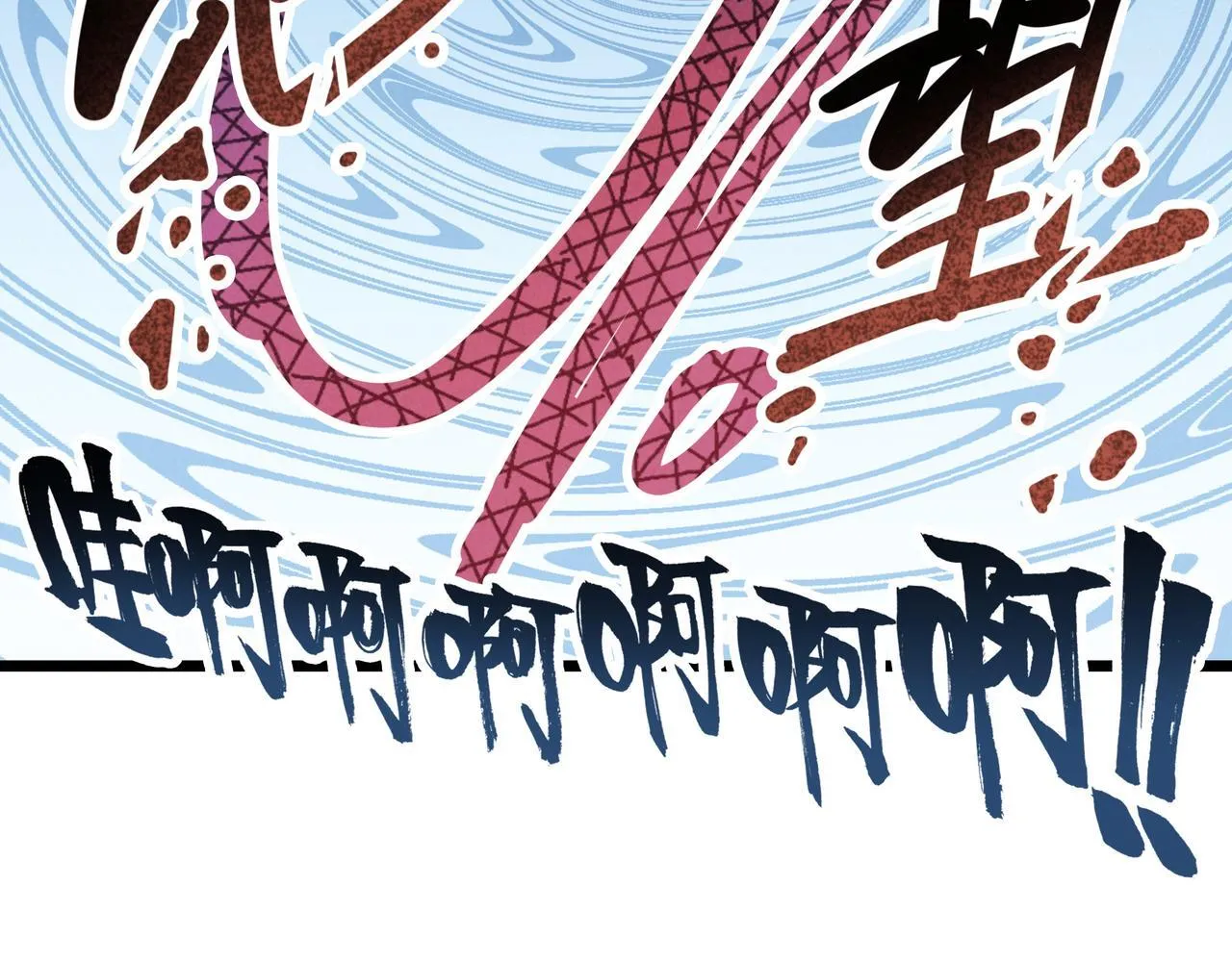第10话 所以我真的是他亲女儿？！ 第13页