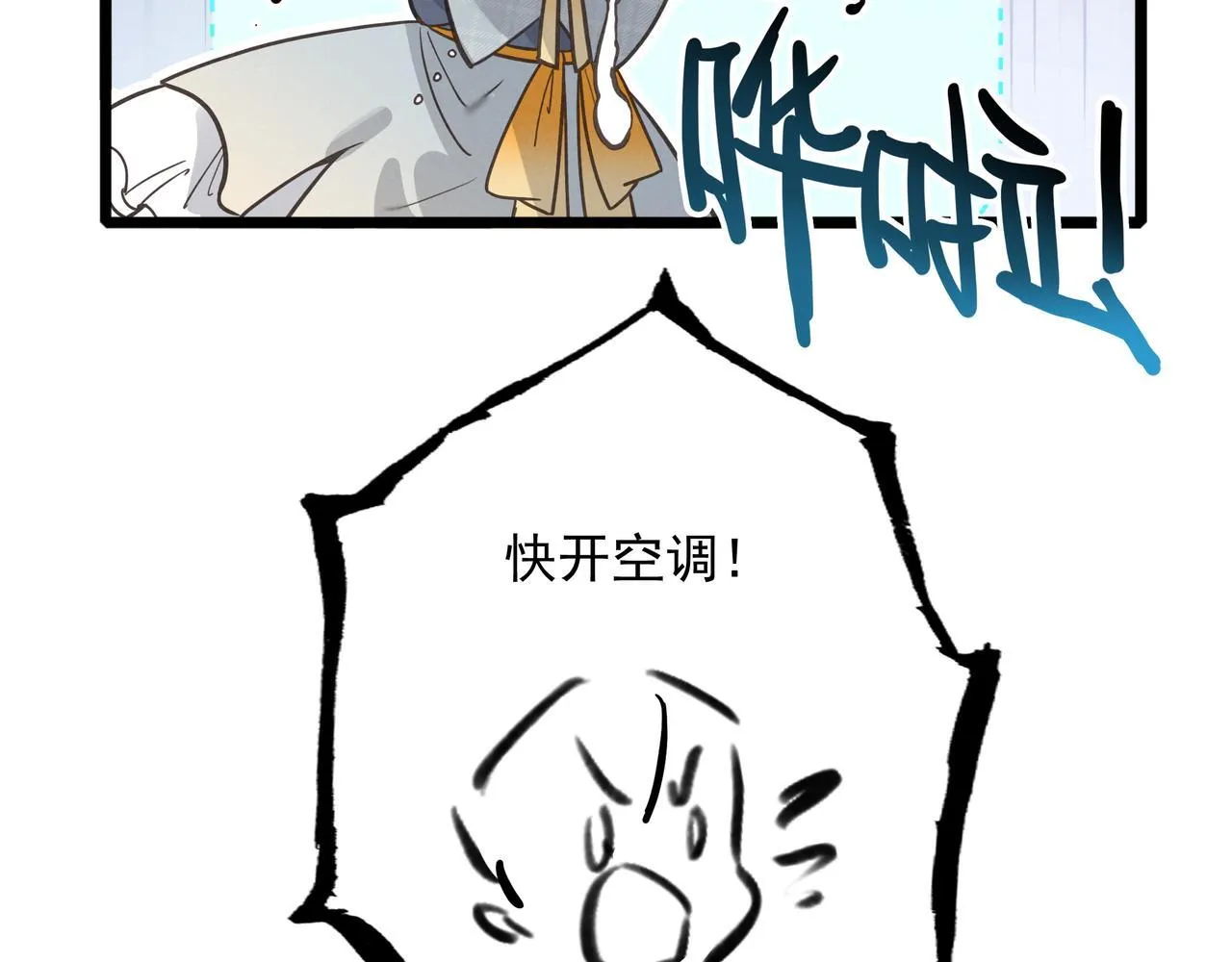 第10话 所以我真的是他亲女儿？！ 第20页