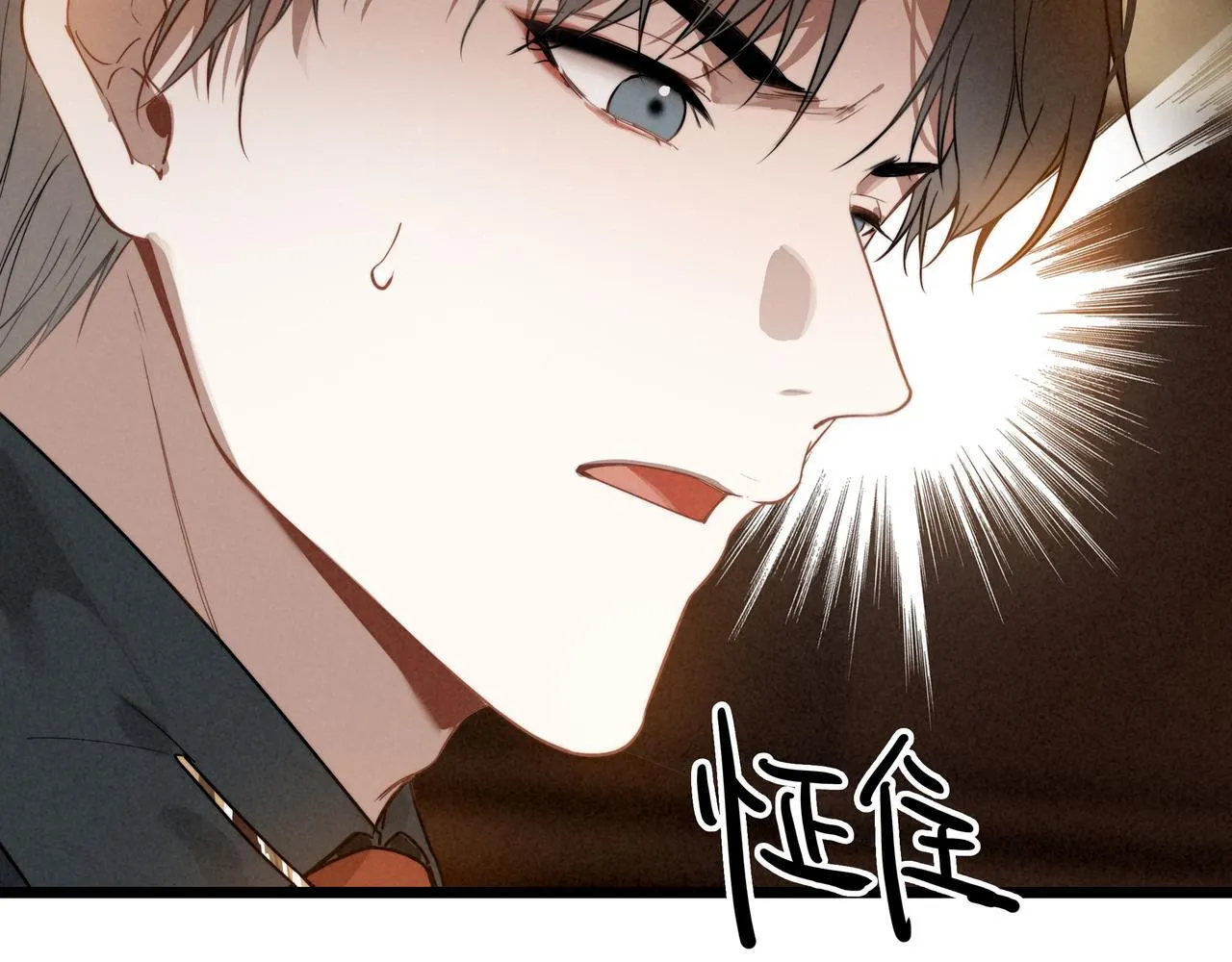 第10话 所以我真的是他亲女儿？！ 第37页