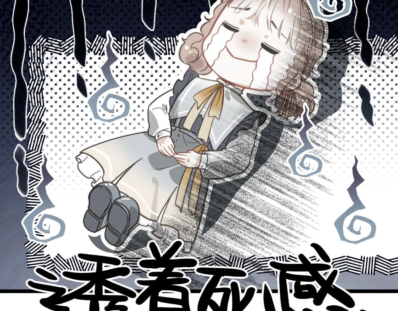 第10话 所以我真的是他亲女儿？！ 第44页
