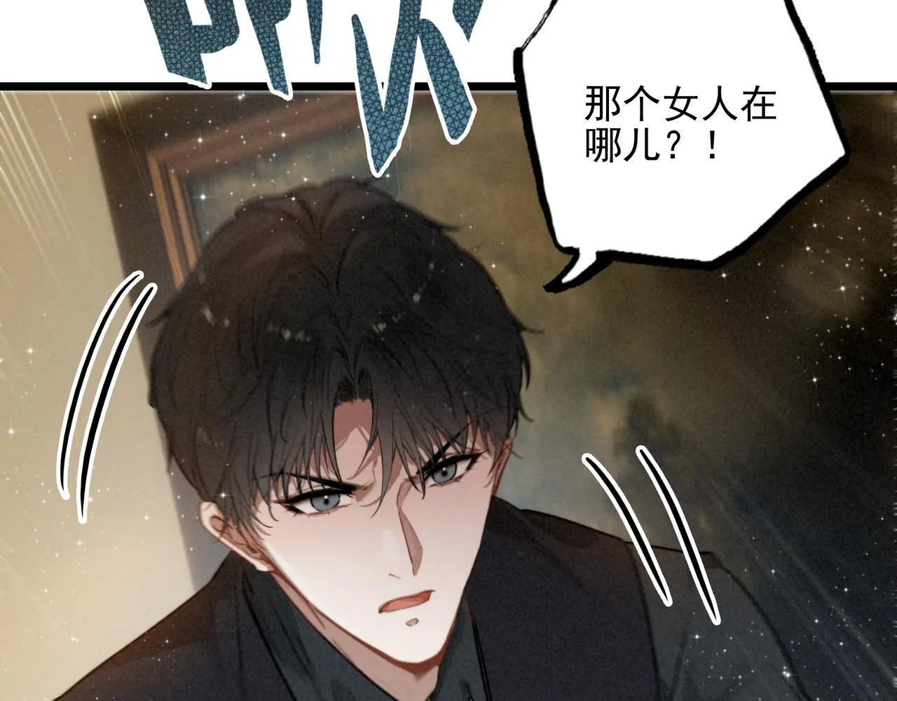 第10话 所以我真的是他亲女儿？！ 第46页