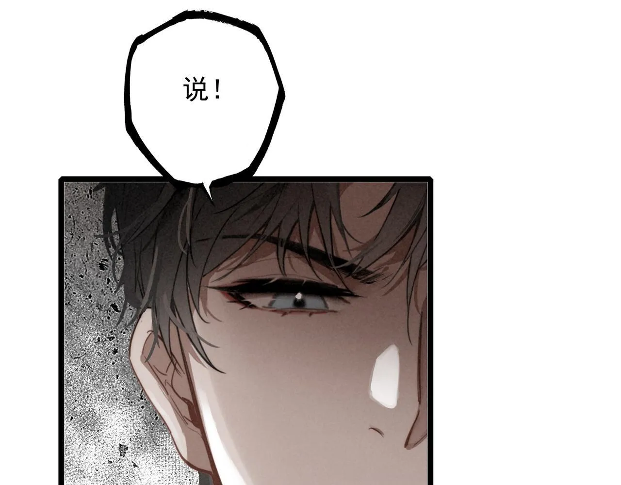第10话 所以我真的是他亲女儿？！ 第58页