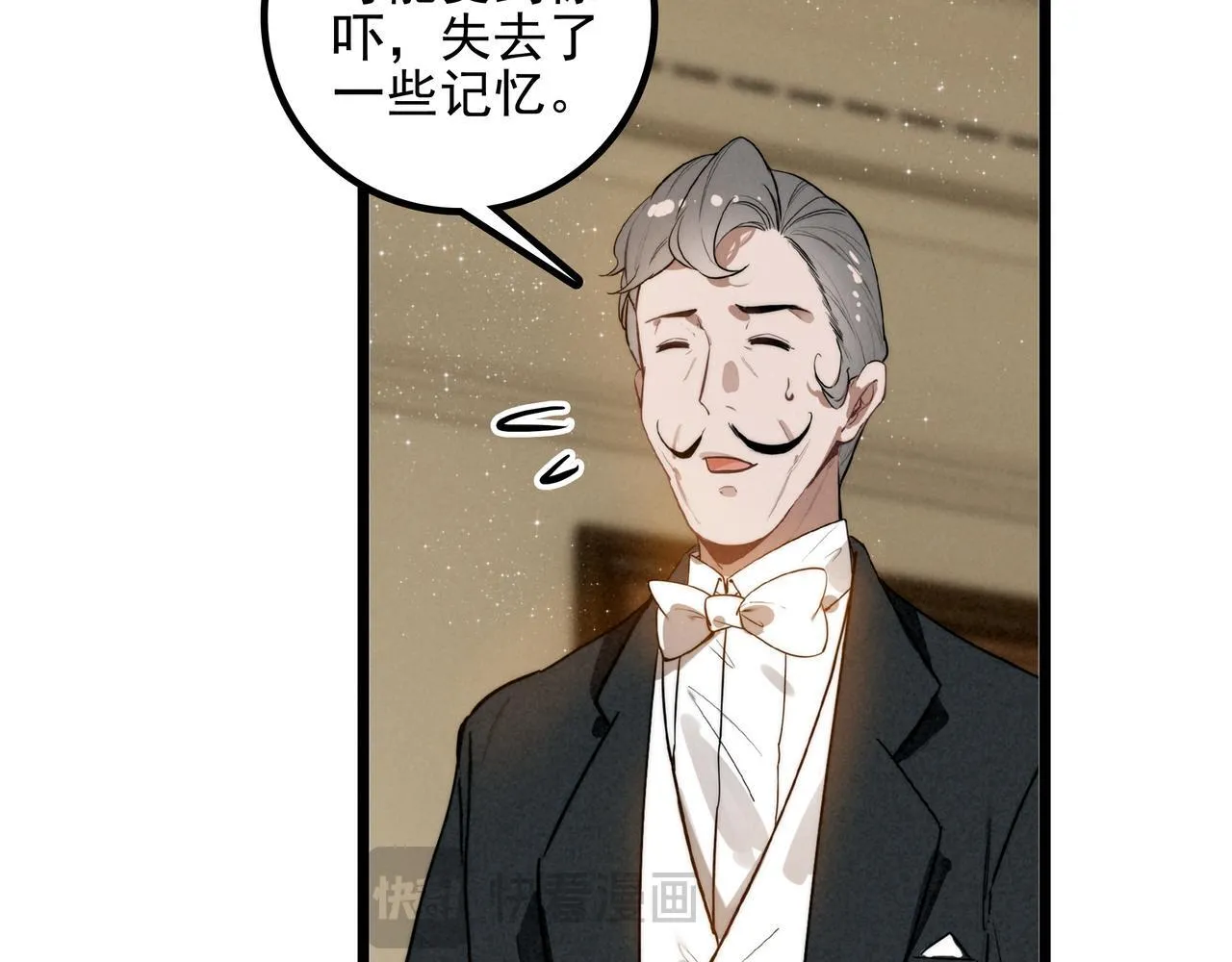 第10话 所以我真的是他亲女儿？！ 第67页