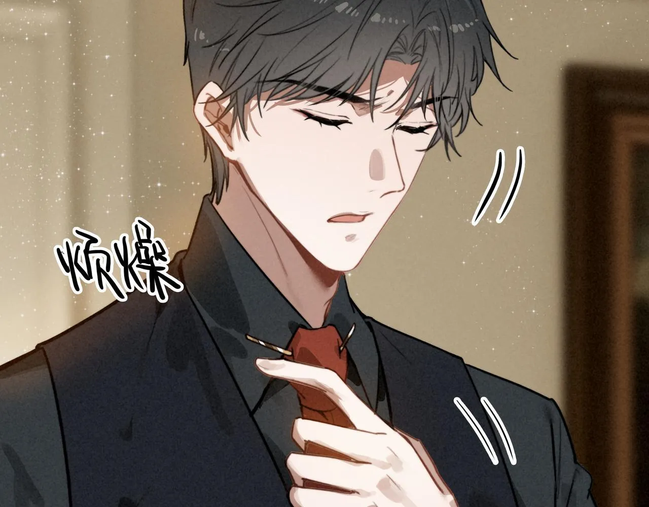 第10话 所以我真的是他亲女儿？！ 第69页