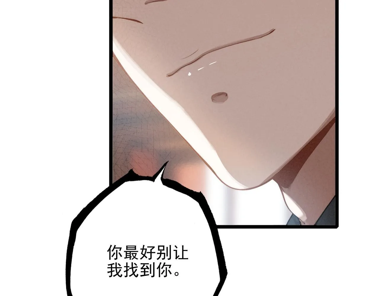 第10话 所以我真的是他亲女儿？！ 第87页