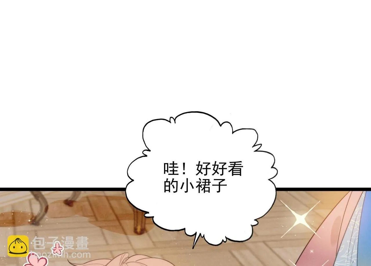 第10话 所以我真的是他亲女儿？！ 第102页