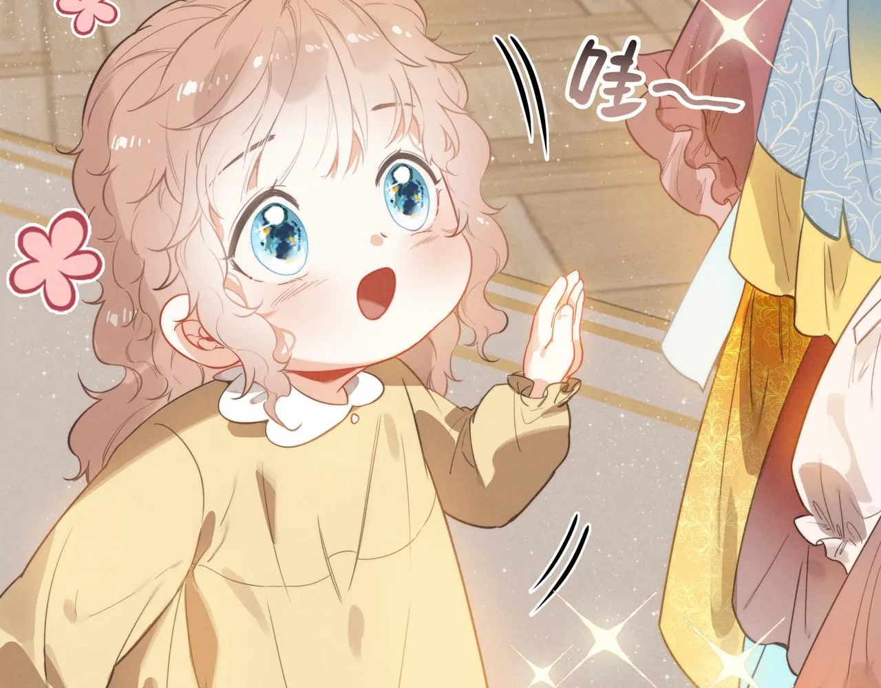第10话 所以我真的是他亲女儿？！ 第103页