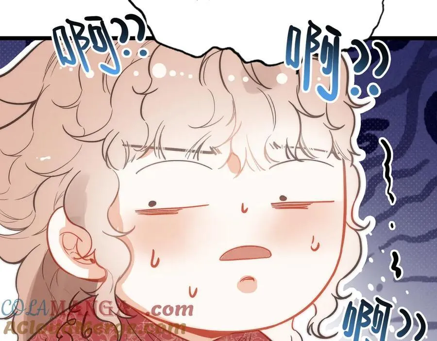 第11章 兄妹关系！ 第17页