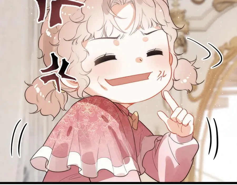 第11章 兄妹关系！ 第27页