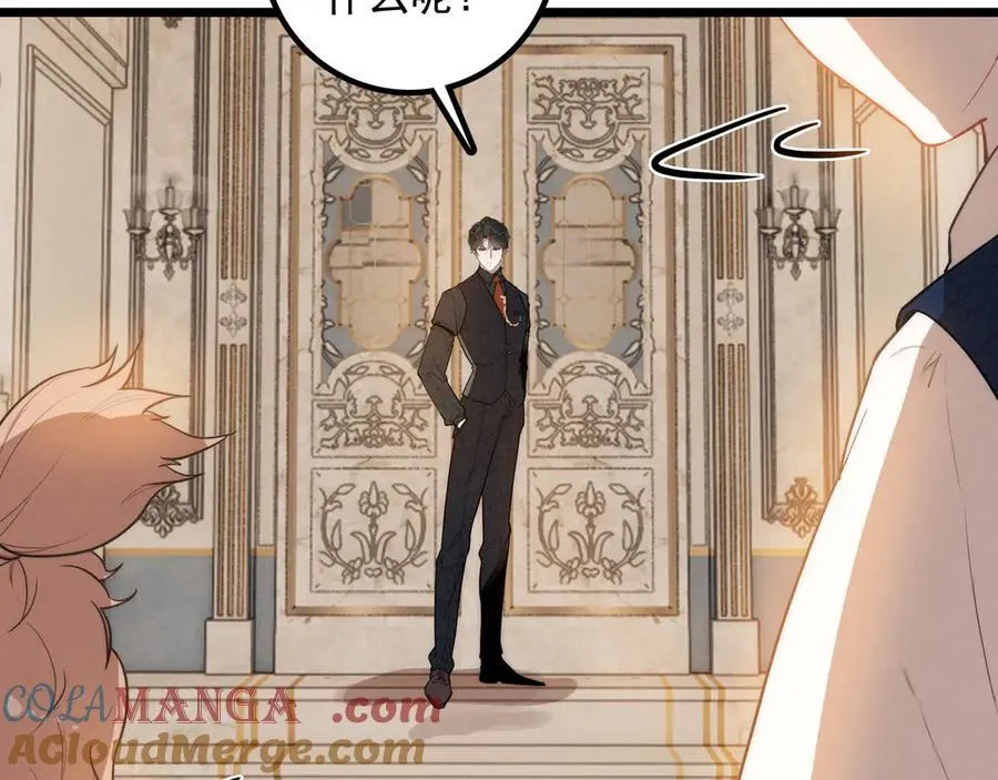 第11章 兄妹关系！ 第29页