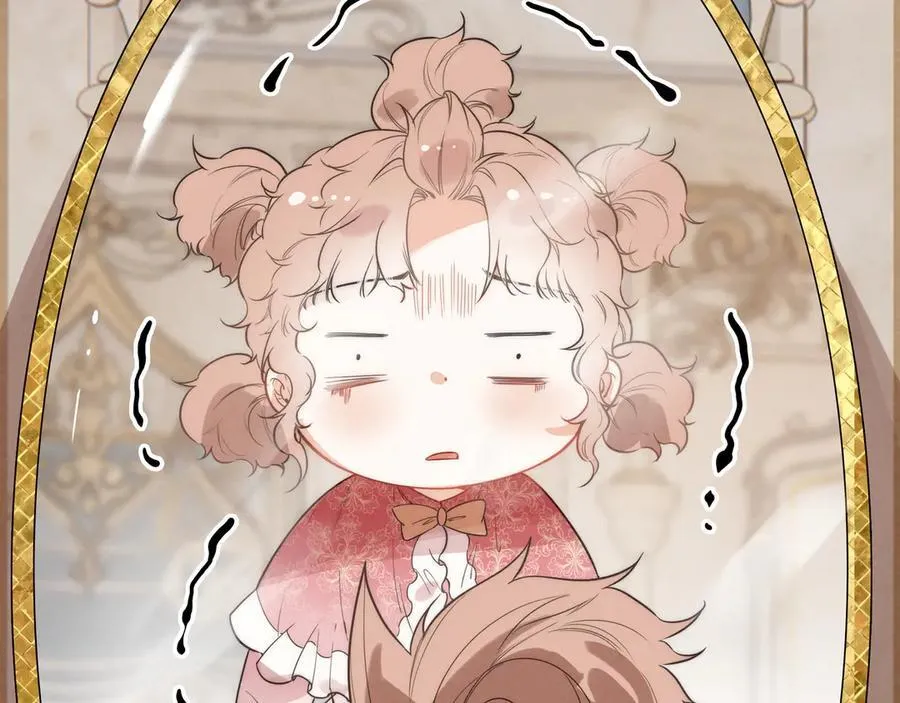 第11章 兄妹关系！ 第46页