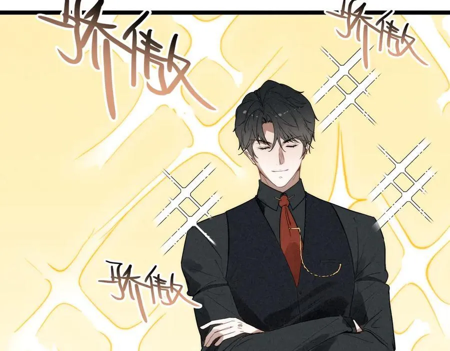 第11章 兄妹关系！ 第51页