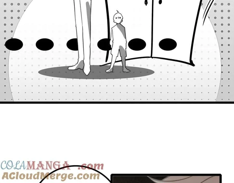 第11章 兄妹关系！ 第57页