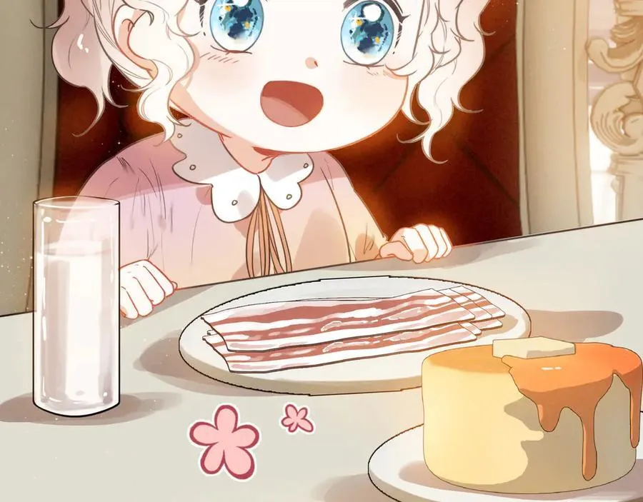 第11章 兄妹关系！ 第68页