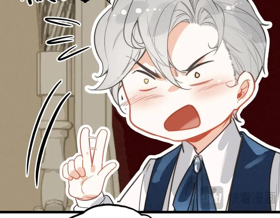 第11章 兄妹关系！ 第72页