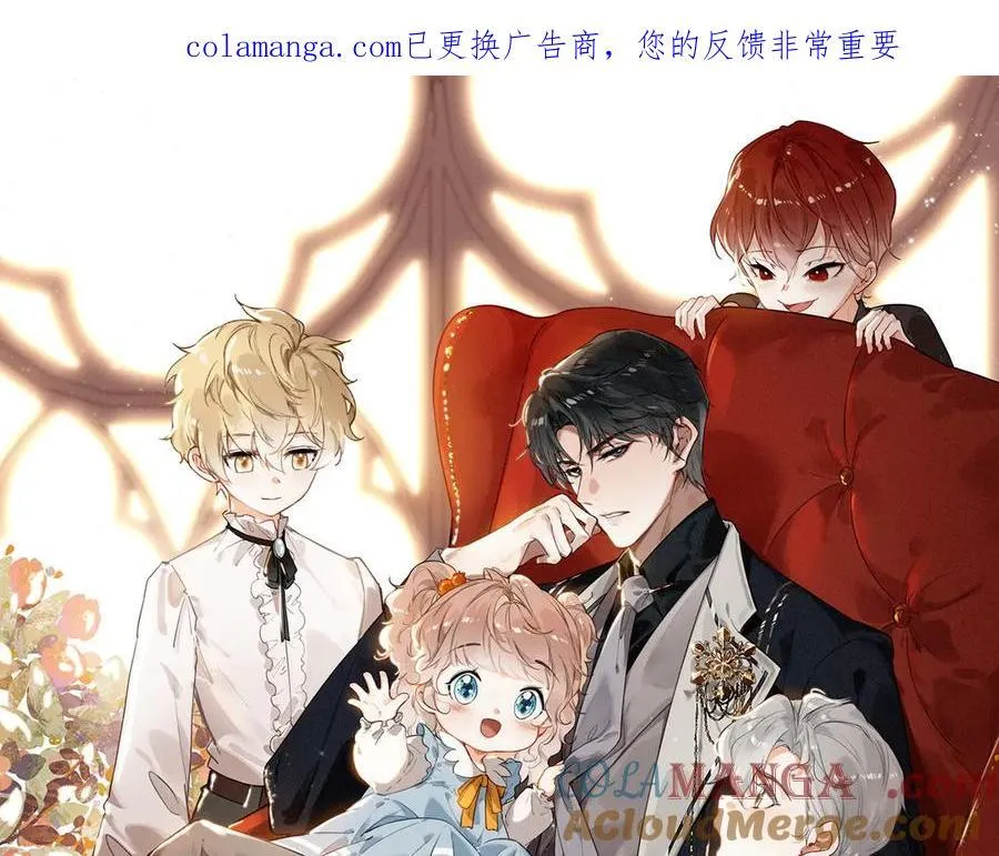 第11章 兄妹关系！ 第130页