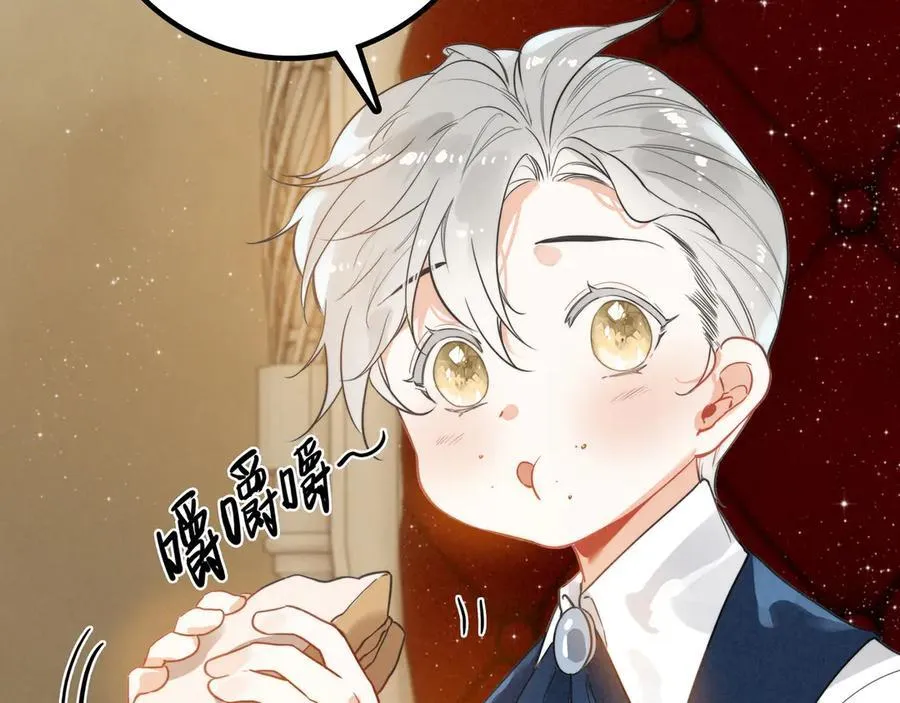 第12章 新危机！二哥回来了！ 第14页