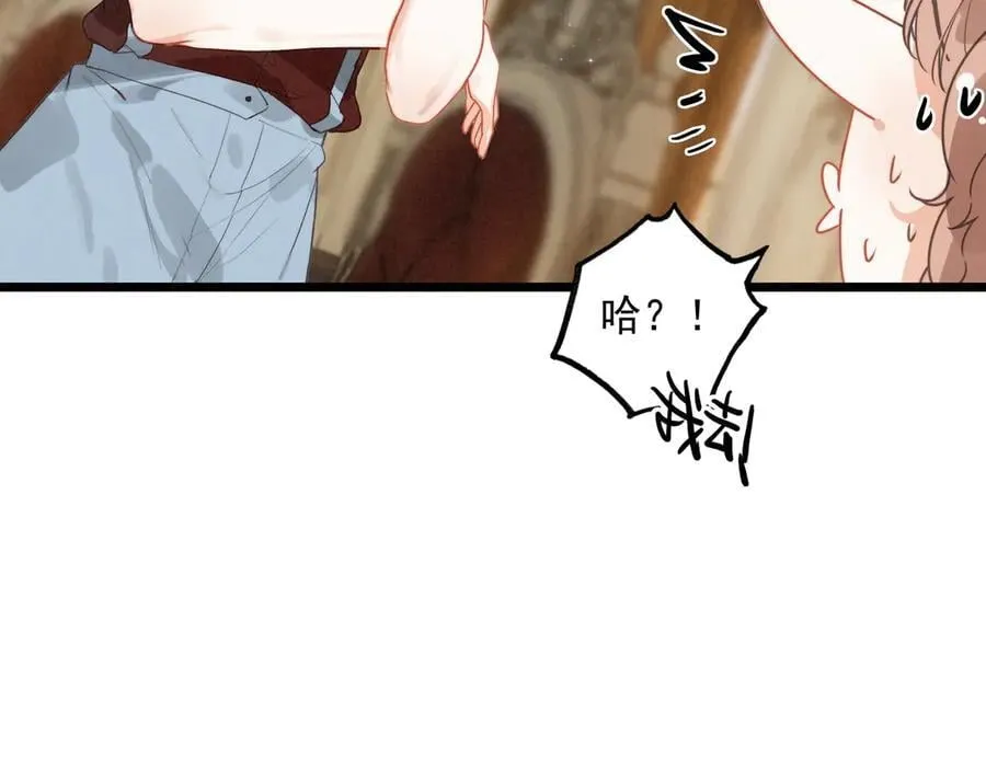 第12章 新危机！二哥回来了！ 第28页