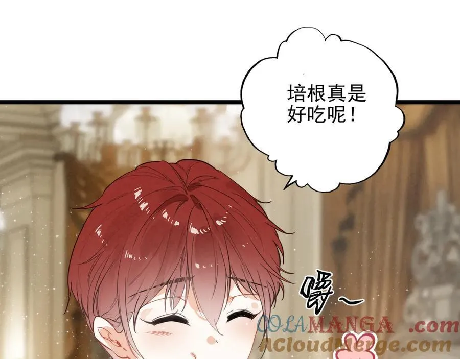 第12章 新危机！二哥回来了！ 第29页