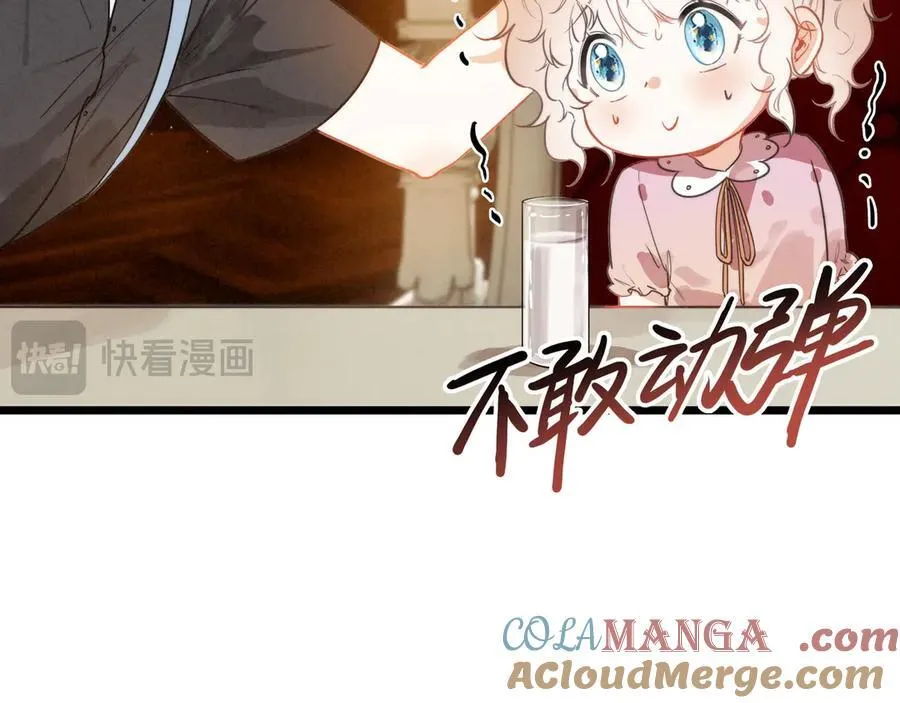 第12章 新危机！二哥回来了！ 第37页