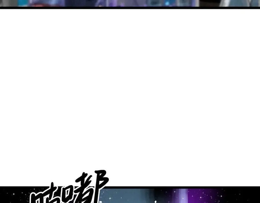 第12章 新危机！二哥回来了！ 第64页