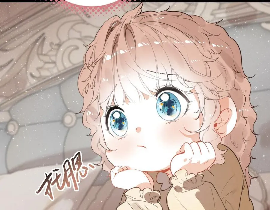 第12章 新危机！二哥回来了！ 第82页