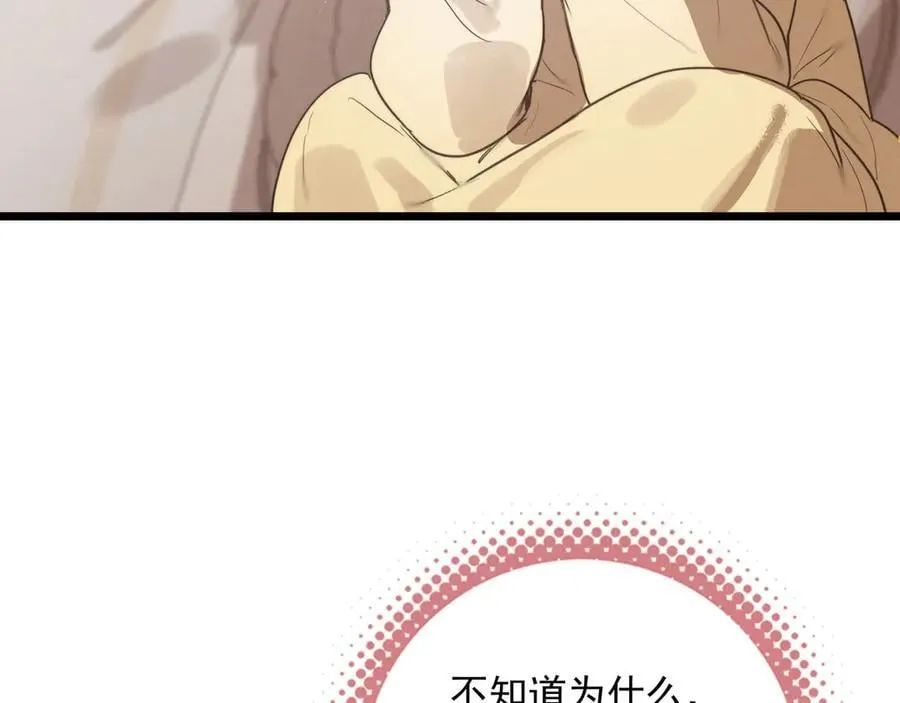第12章 新危机！二哥回来了！ 第83页