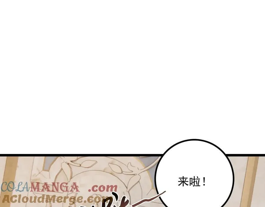 第12章 新危机！二哥回来了！ 第89页
