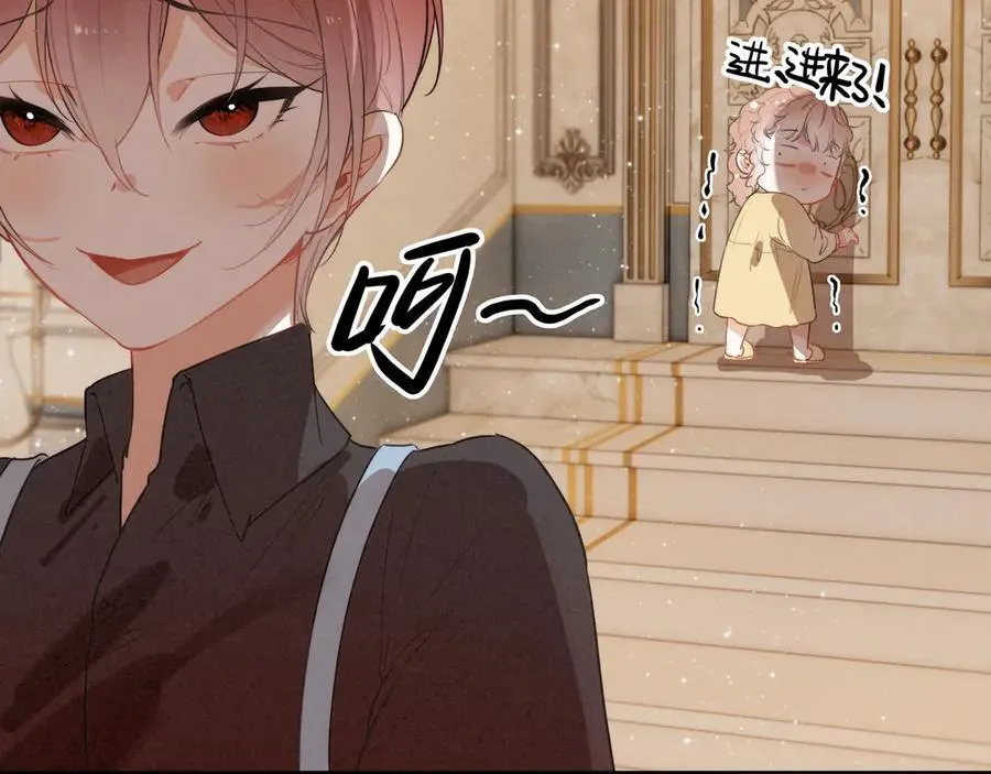 第12章 新危机！二哥回来了！ 第108页