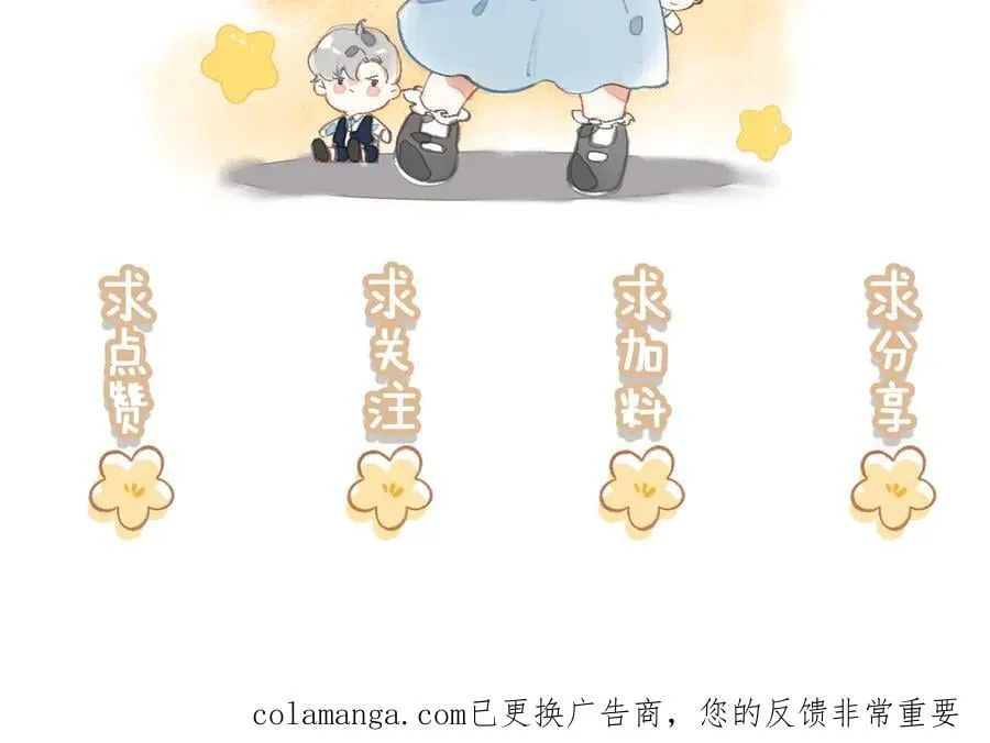 第12章 新危机！二哥回来了！ 第114页