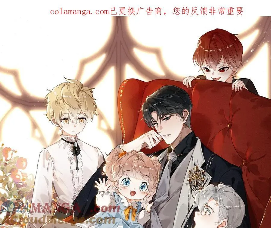第13章 不好！中招了！ 第1页