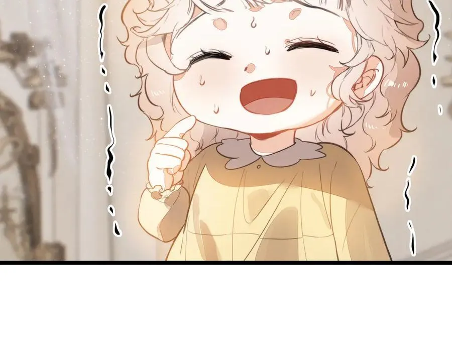 第13章 不好！中招了！ 第8页