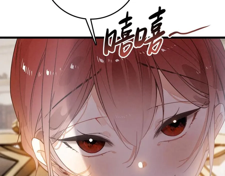 第13章 不好！中招了！ 第22页