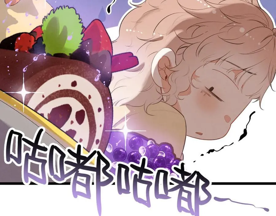 第13章 不好！中招了！ 第28页