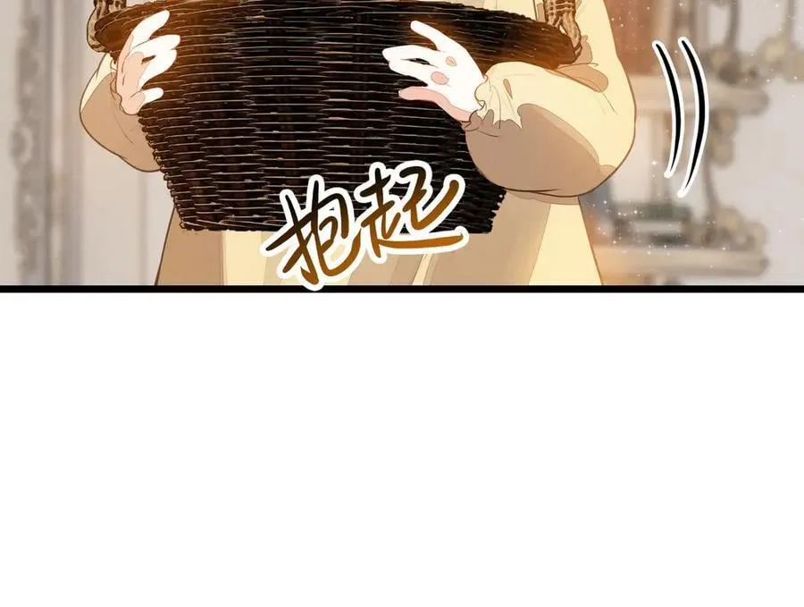 第13章 不好！中招了！ 第39页