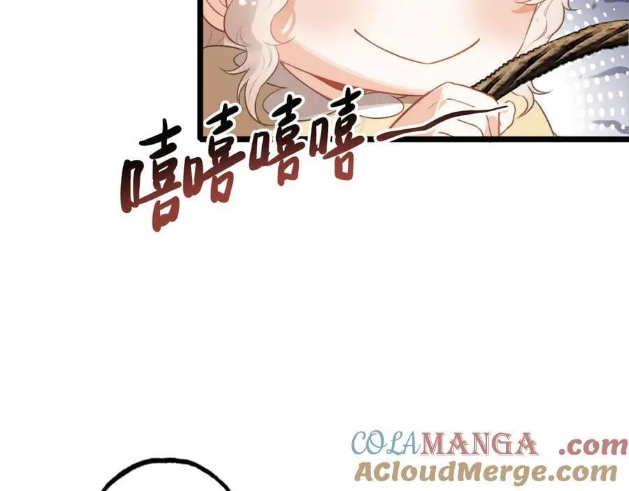 第13章 不好！中招了！ 第45页