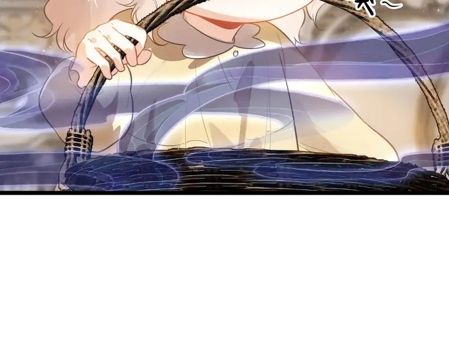 第13章 不好！中招了！ 第59页