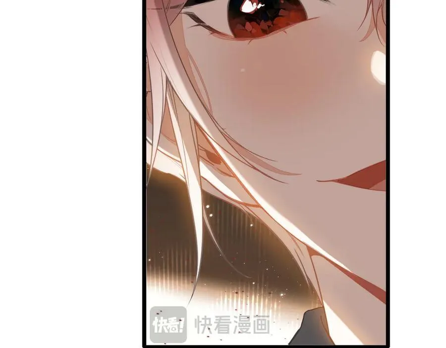 第13章 不好！中招了！ 第87页