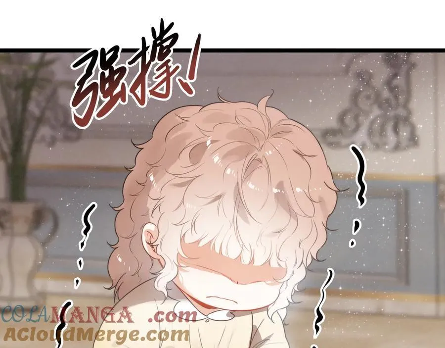 第13章 不好！中招了！ 第97页