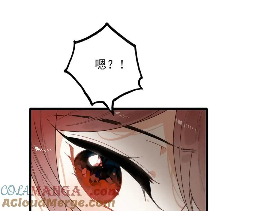 第13章 不好！中招了！ 第101页